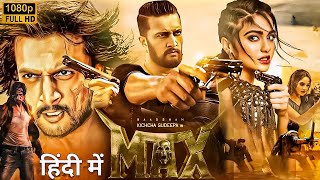 Sudeep Kicchas New 2024 Released Full Action Movie  Max Full Movie  Latest New Hindi Dubbed Movie [upl. by Eusassilem941]