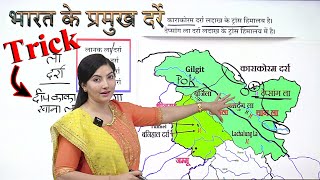 Passes of India भारत के दर्रे by Ankita Dhaka Indian Geography [upl. by Aikimat247]