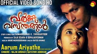 Aarum Ariyathe  Official Video Song HD  Film Varnavasanthangal  Sidharth  Anjali Ramesh [upl. by Normalie]