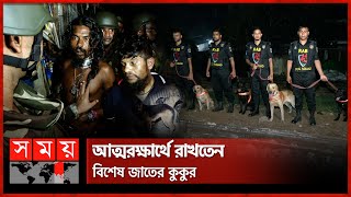 যৌথ বাহিনীর অভিযানে আটক ঠোঁট কাটা আলতাফ  RAB Army Uttara Slum Area  Midnight Operation  SomoyTV [upl. by Aicinat780]