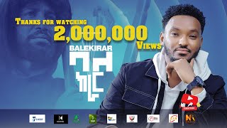 Mulualem Takele Yet nesh ሙሉአለም ታከለ የት ነሽ  New Ethiopian Music 2024Official Video [upl. by Ssenav]