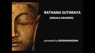 RATHANA SUTHRAYA sinhala meaning [upl. by Clover]