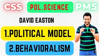 EASY EXPLANATION OF BEHAVIORALISM BY DAVID EASTON  CSS PMS [upl. by Ob]