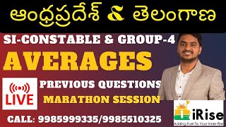 ఆంధ్రప్రదేశ్ amp తెలంగాణ SIConstable amp Group4 Averages Previous Questions [upl. by Skippie]