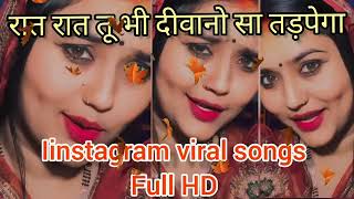 raat raat tu bhi deewano sa tadpega  रात रात तू भी दीवानो सा तड़पेगा  instagram viral songs [upl. by Dnalwor870]