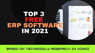 Top 3 Free ERP Software in 2021  Best Enterprise Resource Planning ERP Software  TechMoodly [upl. by Harberd]