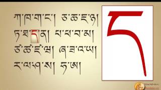 Learn Tibetan Alphabete [upl. by Thier739]