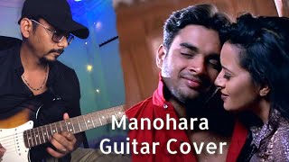 Manohara song Guitar Cover  Cheli Movie  Guitar tabs [upl. by Marcella]