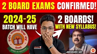 CBSE Class 10th amp 12th Will Have TWO BOARDS Exam By 202425 😱  Confirmed👍 But It Has a Twist😱 [upl. by Kelwen]