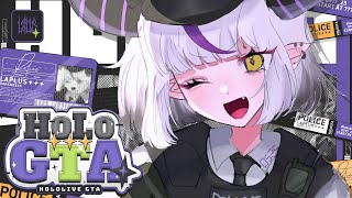 【 holoGTA 】ホロGTA5日目🛸💜吾輩がこの国の治安を守ります！！！【ラプラス・ダークネスホロライブ】 [upl. by Doraj]