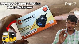 How To Install Reverse Camera With Android Stereo in Auto Rickshaw  Naveed Electration Technology [upl. by Gathard]