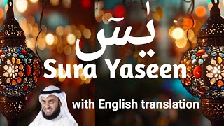 yaseen surah full  surah yaseen with english translation  surah yaseen by mishary rashid alfafasy [upl. by Heindrick923]