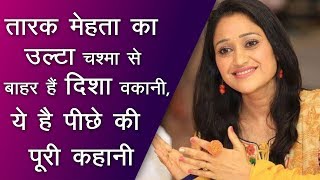 Disha Vakanis ex Husbands Interference Made Her Dayaben Role End In TMKOC [upl. by Wystand]