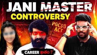 Jani Master Controversy Hema Commitee Full Report Explained KranthiVlogger [upl. by Ylak]