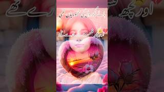 Pottery 17 hay Kuchh Dil Ki majburiyan Thi  Urdu poetry status JEET TV [upl. by Ferretti]