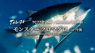 Monster Bluefin Tuna Topwater Game in Japan  Makoto Kinoshita English sub [upl. by Edva]