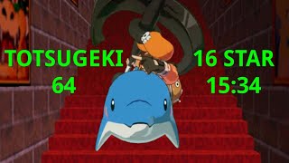 TOTSUGEKI 64 16 STAR SPEEDRUN IN 1534 [upl. by Topping380]