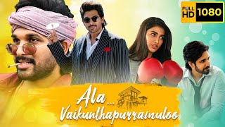 Ala Vaikunthapurramuloo Full Movie In Hindi Dubbed 2020  AlluArjun PoojaHagde  Review amp Facts [upl. by Ydnas]