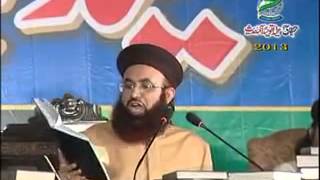 Aqeeda e Tauheed aur Aima e Hadees seminar 2013BY Mufti Dr Muhmmad Ashraf Asif jalali Sahib [upl. by Joly]