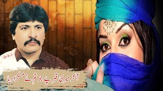 Aa Kar Hamari Qabar Par Tum Ny Jo  Attaullah Khan [upl. by Horton]