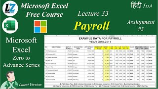 33 How to Make Payroll in Microsoft Excel  Assignment 3  Free Course learning excel teacher [upl. by Ennyrb449]