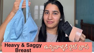 Right bras for heavy amp saggy breast  best bras for heavy breast  daily wear bras brahacks [upl. by Llehcim315]