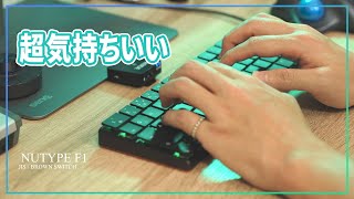 NuPhy NuType F1でタイピングしてるだけの動画  メカニカルキーボード JIS 茶軸 [upl. by Elisabet]