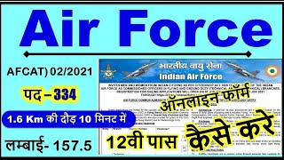 Air Force AFCAT 022021 Batch Entry Online Form 2021  Indian Airforce AFCAT Bharti  IAF AFCAT Jobs [upl. by Rovert754]