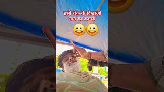 Chumma Double Double Lembhojpuri song Ajeet Anandviralvideo youtubeshorts [upl. by Per]