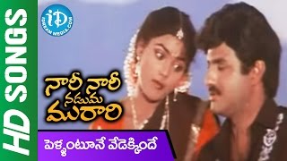 Pellantune Vedekkinde Song  Nari Nari Naduma Murari Movie  Balakrishna  Shobana  Nirosha [upl. by Nojid]