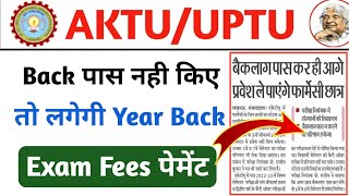 Back पास करो वर्ना Year Back 😳  aktu exam fees payment  aktu news today  aktu exam news today [upl. by Aciretnahs]