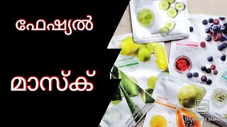 Features of sheet mask How to Use mask Mirrabelle Fairness Facial Masks Midas Beautymart Kochi [upl. by Akcirderf]