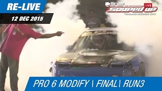 ReLIVE  PRO 6 MODIFY  12DEC15 FINAL Run 3 [upl. by Ethelyn]