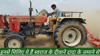 Swaraj 855 5 star performance on Maschio 8ft rotavator देखिये किसान भाई ने कितनी सही बात कहीं [upl. by Critchfield874]