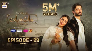 Jaan e Jahan Episode 29 Eng Sub  Hamza Ali Abbasi  Ayeza Khan  12 April 2024  ARY Digital [upl. by Rayburn]