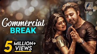 Commercial Break  Afran Nisho Tisha  Bangla New Romantic Natok 2019  Maasranga TV [upl. by Philan206]