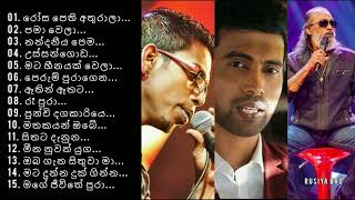 Chamara Weerasinghe Damith Asanka Senannayaka Weraliyadda Best Songs Collection Best Sinhala Songs [upl. by Adelice]