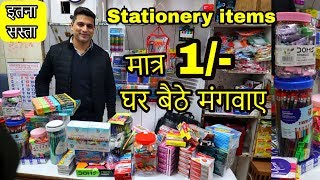 Cheapest Stationary items  PenPencilRubberColors  Wholesale Stationery Items delhi sadar Bazar [upl. by Weismann]