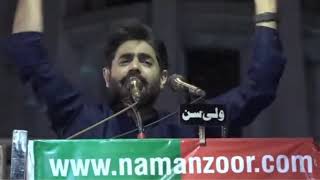 Abrar Ul Haq I Imported Hakoomat Song I Lahore Jalsa I Offcial Music Video [upl. by Lennard951]