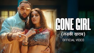 Badshah  Gone Girl लड़की ख़राब  Official Music Video  Payal Dev  Sakshi Vaidya [upl. by Nirrep]