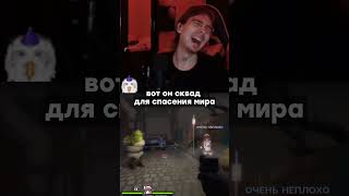 ГЕРОИ КОТОРЫХ МЫ ЗАСЛУЖИЛИ dekma left4dead [upl. by Reseda]