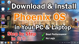 How To Install Phoenix OS on Windows 10  Download Phoenix OS and Install on Your PC [upl. by Sixla]