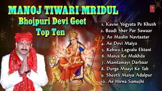 Nevta Bilaai Mousi Aa Gailee Baate Bhojpuri Chhath Songs Full Song Daras Dekhava Ae Deenanath [upl. by Sandor140]