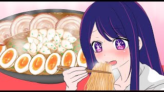 『二次創作アニメ』推しの子 星野アイ 「疲れた日はラーメンドカ食い」 [upl. by Glaab]