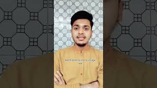 এই তীব্র তাপদাহ থেকে আমরা আল্লাহর কাছে পানাহ চাই নাজাত চাই🤲 [upl. by Amairam862]