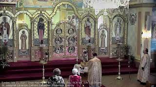 Sunday July 21 2024  Great Matins 800 am  D Liturgy Eng 930 am Ukr 1100 am [upl. by Namurt]