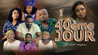 40ème JOUR I EPISODE 1 I SERIE CONGOLAISE I NOUVEAUTE 2024 [upl. by Sitoiganap]