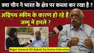 GD Bakshi interview  अग्निपथ स्कीम के कारण हो रहे हैं जम्मू में हमले [upl. by Ermanno770]