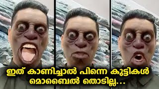 ഇത് ആത്മാക്കൾ ഭരിക്കുന്ന വീടോ 😱😱 HYDERABAD GHOST HOUSE  MALAYALAM  AFWORLD BY AFLU [upl. by Aedni]