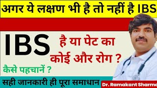 IBS cause symptoms  ibs diagnosis ibs treatmentdrramakantsharma7 [upl. by Dazraf]